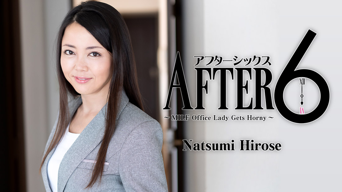 After 6 -Milf Office Lady Gets Horny- - Natsumi Hirose