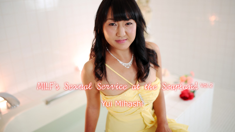 Milf's Sexual Service at the Soapland Vol.2 - Yui Mihashi
