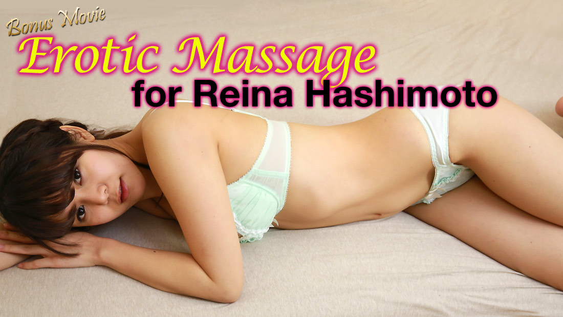 Erotic Massage for Reina - Reina Hashimoto
