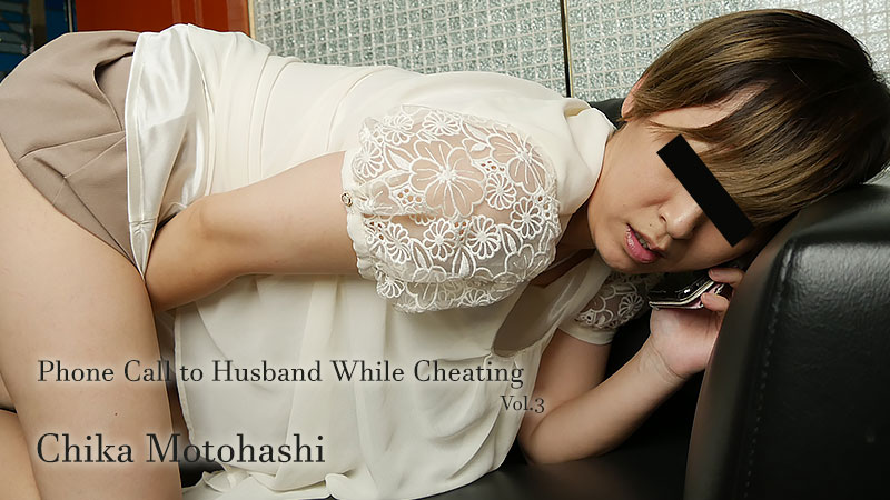 HEY-2311 porn movies online Phone Call to Husband While Cheating Vol.3 &#8211; Chika Motohashi