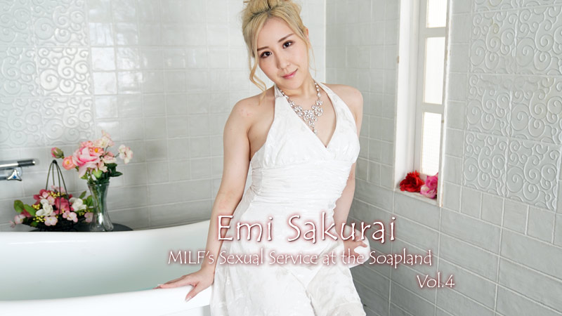 Milf's Sexual Service at the Soapland Vol.4 - Emi Sakurai