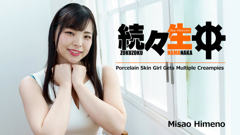 HEY-2730 jav.me Sex Heaven -Porcelain Skin Girl Gets Multiple Creampies-
&#8211; Misao Himeno
