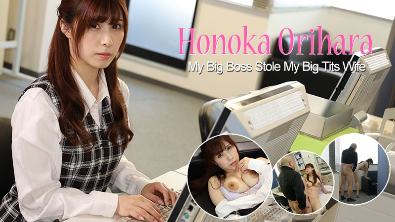 HEYZO-2741 StreamJav My Big Boss Stole My Big Tits Wife
– Honoka Orihara