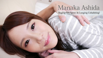 Raging Sex Spree At Longing Cohabiting! – Manaka Ashida – HEYZO – 2022-04-12 JAV Movie
