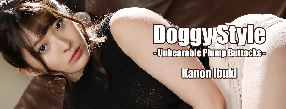 Doggy Style -Unbearable Plump Buttocks- - Kanon Ibuki