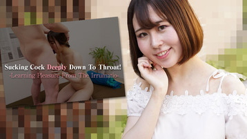 Sucking Cock Deeply Down To Throat! -Learning Pleasure From The Irrumatio- – Minami Nakata – HEYZO – 2022-09-13 JAV Movie