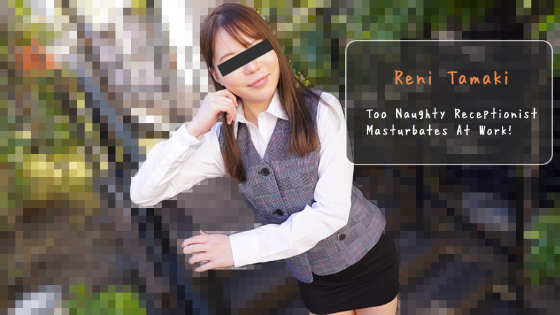 Too Naughty Receptionist Masturbates at Work! - Reni Tamaki