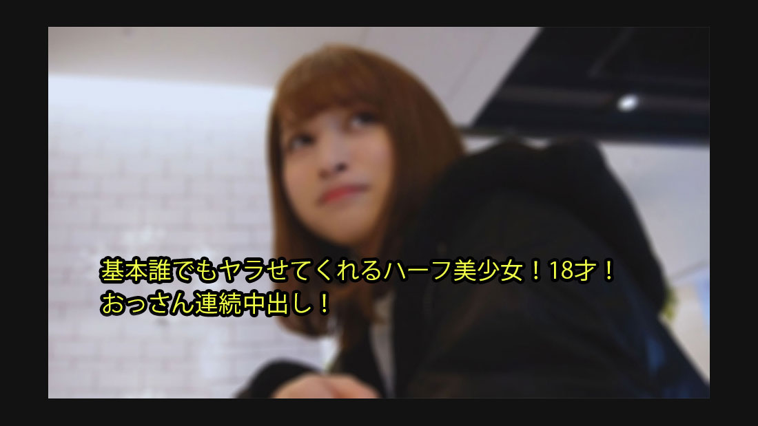 Creampie in Japan #Ayaka - Ayaka