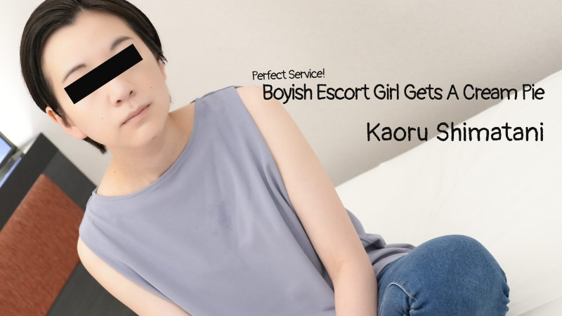 Perfect Service! Boyish Escort Girl Gets a Cream Pie - Kaoru Shimatani