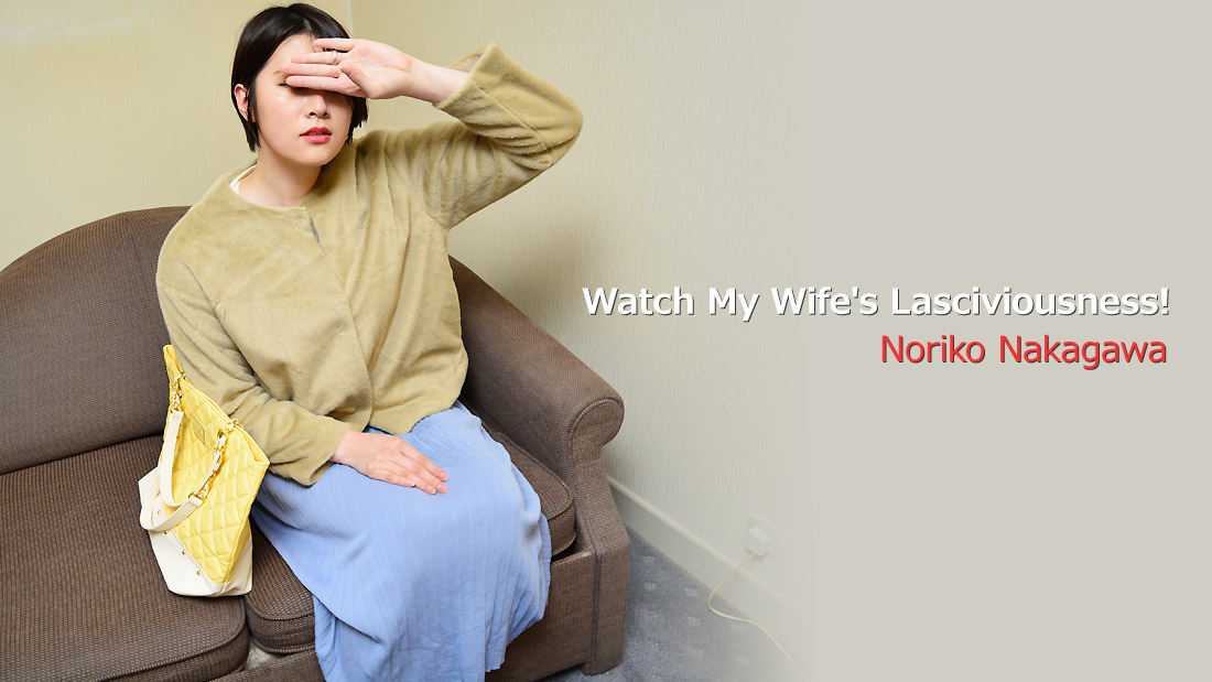 Watch My Wife's Lasciviousness! Vol.2
