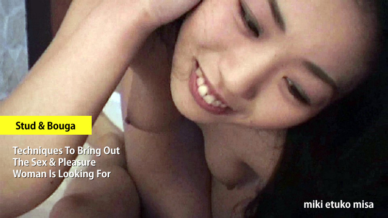 Stud & Bouga - Techniques to Bring Out the Sex & Pleasure Woman Is Looking for - Miki Etuko Misa