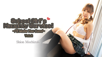 School Girl’s Naughty Service! -I’ll Make You Cum!- Vol.2 – Shion Mochizuki – HEYZO – 2023-10-28 JAV Movie