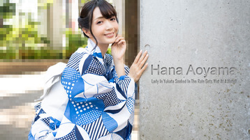 Lady In Yukata Soaked In The Rain Gets Wet At A Hotel! – Hana Aoyama – HEYZO – 2024-05-04 JAV Movie