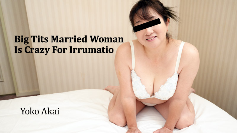 Big Tits Married Woman Is Crazy for Irrumatio - Yoko Akai