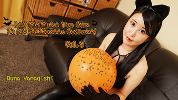 Let Me Make You Cum In My Halloween Costume! Vol.2 – Runa Yamagishi – HEYZO – 2024-10-26 JAV Movie