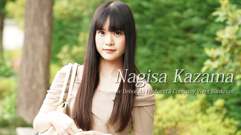 Av Debut As Husband's Company Went Bankrupt! - Nagisa Kazama