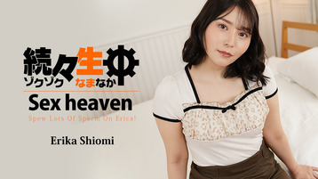 Sex Heaven -Spew Lots Of Sperm On Erica!- – Erika Shiomi – HEYZO – 2025-01-02 JAV Movie