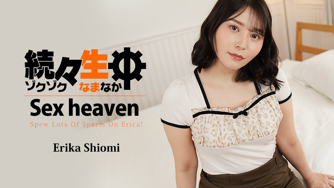 Sex Heaven -Spew Lots Of Sperm On Erica!- - Erika Shiomi