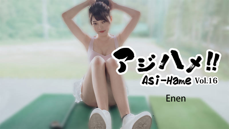 Sakura JAV