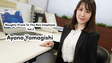 Naughty Prank To The New Employee Vol.2 – Ayana Yamagishi – HEYZO – 2026-04-11 JAV Movie