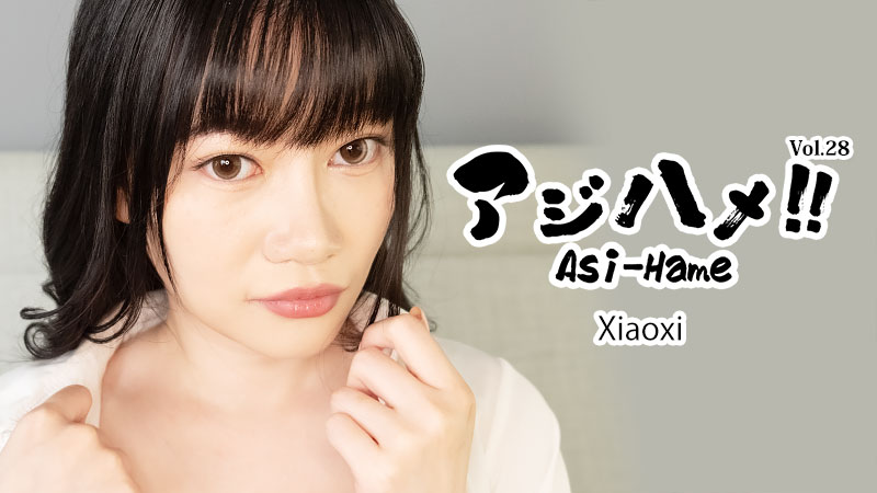 Mature JAV