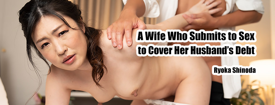 A Wife Who Submits to Sex to Cover Her Husband's Debt